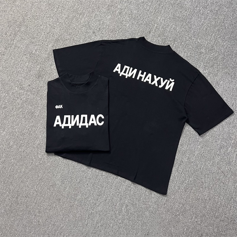 KANYE VULTURES Album Koszulka  – Street Fashion Co recenzja i cena